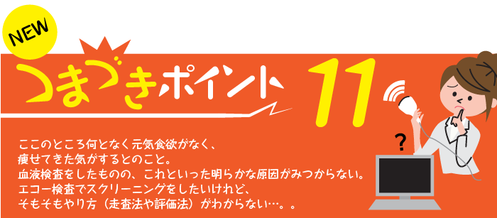 獣医学本 書籍 ビデオ 雑誌 Dvd 洋書 エデュワードプレスオンライン あるある相談所