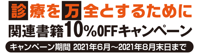 スプリングフェア 単行本 大野耕一 獣医学 ベーシック診療犬と猫の消化管 Clinic Note Books 送料無料 絶対的存在へ 手放せない極上 Centrodeladultomayor Com Uy