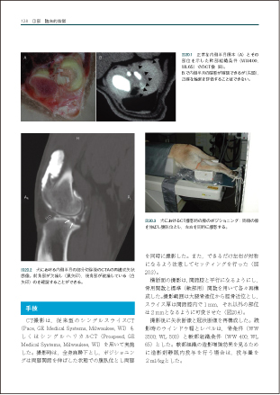 獣医学本・書籍・ビデオ・雑誌・DVD エデュワードプレス