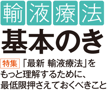 獣医学本・書籍・ビデオ・雑誌・DVD エデュワードプレスオンライン 