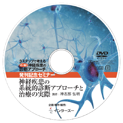 獣医学本・書籍・ビデオ・雑誌・DVD エデュワードプレスオンライン